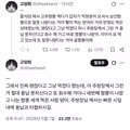 짬뽕 하나 주문하고 짬뽕 세 개 먹은 사람