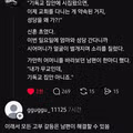 남편의 존재감이 빛나는 순간