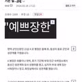 역대 동성섹스 레전드