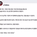 방송끄는걸 깜빡한 기장