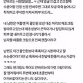 40대를 위한 스몰토크 꿀팁