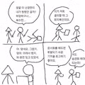 복수가 허망한 이유