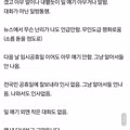 서울에서 만난 회사가 너무 기계적임.jpg