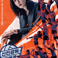 신인감독 김연경 시즌2 확정