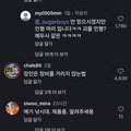 낚시놀이 하는 아이의 귀여운 모습