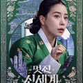 방금 첫방 끝난 첫화부터 몰입감 미쳤다는 드라마.jpg