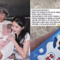 '이지훈♥' 아야네, 어린이집서 사탕 먹고 온 딸에 충격 "아직 무염하는데"