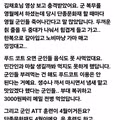 영월 단종 문화제 군인 동원 논란