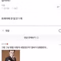 빵가게에서 은근 보인다는 유형.jpg