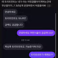 왁싱후 트리트먼트 되나요?