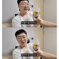 김선태씨 호감 안가는 이유