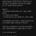 경북대 컴공과 단톡방에서 일어난 역대급 사건