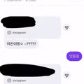 남미새 특유의 똑같은 말투 모음