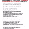 이제 민주당도 평택 대응할려나 보네요
