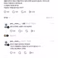 남편이 저축 지금까지 얼마나 했냐고 물어보더라…jpg