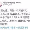 "당신은 약을 사러 나온 코볼트 일가를 죽였습니다."