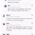제대로 긁힌 그분들