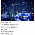 취업을 포기했다는 사람