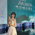 백상예술대상 참석한 박보영 인스타그램 근황
