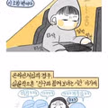 남자친구가 게임해도 괜찮은 이유