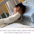 "엄마 언제 오나" 아파트 11층서 창밖 보다가 추락...4살 꼬마 생존 기적