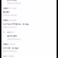 36살 아줌마 인기 실감...jpg