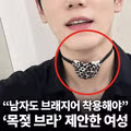 목젖도 젖이다