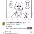 일본 사람들이 한국에 없다고하면 당황하는 음식...jpg