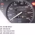 "자기야 갑자기 차를 왜 세워?"