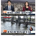 여군 때문에 규정을 바꾼 미군 사례.jpg