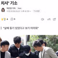 검찰 "살인 고의 인정 어려워"… 화물연대 조합원 사망 운전자 '상해치사' 기소