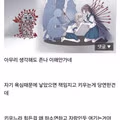 [엽게] 부모에게 감사한걸 이해 못하는 사람