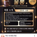 오늘자 유튜브 코리아 흔한 광고