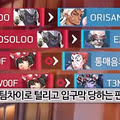 오버워치 인권운동 레전드