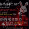 부활한 뉴토끼 근황.jpg