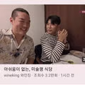 티배깅 하는 와인킹.jpg