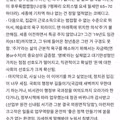 현직자가 느낀 행정고시 분위기