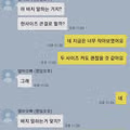 2분 동안 깊은 고민에 빠진 남자