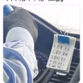 택시기사님이 적어둔 메모.jpg