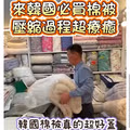 대만 관광객들이 부산 여행에서 꼭 찾는 명소
