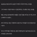 오락기 밑 동전의 비밀