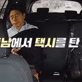 베트남 택시 한국인 관광객 사건의 후일담