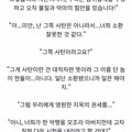 악마 소환시 진명을 정확히 말해야하는 이유.jpg