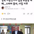 영국 지방선거서 집권 노동당 대패…스타머 총리, 사임 거부