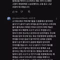 현대제철 사망사고 현직자 경험담