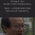 영화 1987 유해진이 연기한 실존인물.jpg
