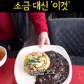 볶음밥으로 30억 매출을 올린 중국집의 비결