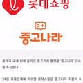 대기업이 추진한 사업 중 가장 이해 안 되는 사업