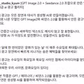 역대급 퀄리티의 AI 광고 영상