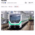 싱글벙글 대다수의 사람들이 애써 외면하는 포퓰리즘 정책.jpg